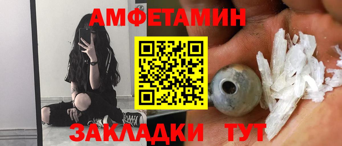 Амфетамин 98% Ленинск-Кузнецкий