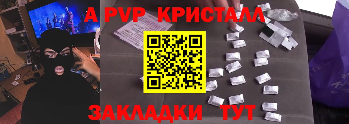 Ленинск-Кузнецкий  Альфа ПВП Соль  Alfa_PVP СК  Вход с VPN  Alfa_PVP мука 