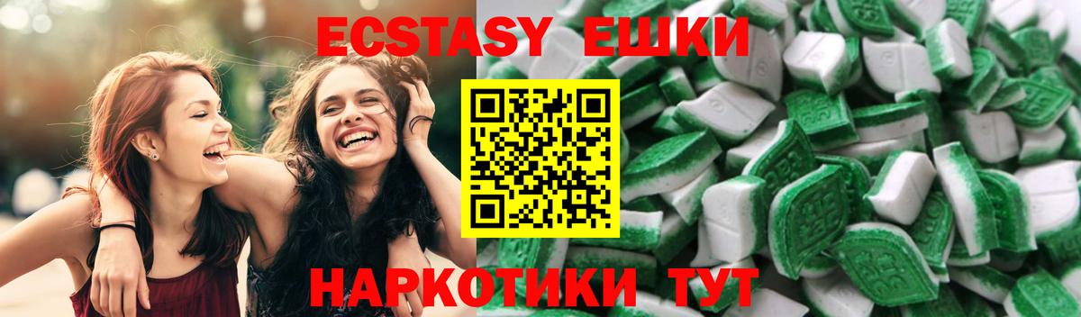 Ленинск-Кузнецкий  Ecstasy TESLA  Вход с VPN  Ecstasy таблы 