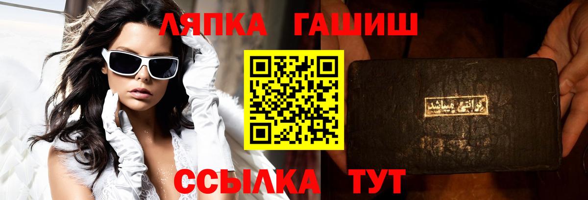 ГАШИШ AMNESIA HAZE Ленинск-Кузнецкий