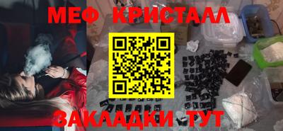 каннабис Ипатово