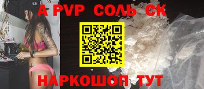 каннабис Ипатово