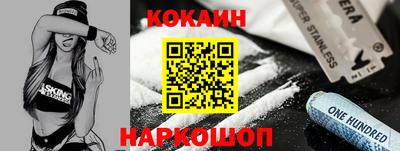 каннабис Ипатово