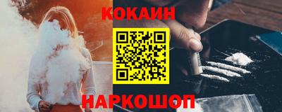 каннабис Ипатово