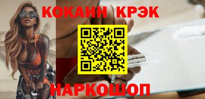 каннабис Ипатово