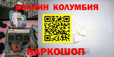каннабис Ипатово