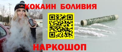 COCAINE Изобильный