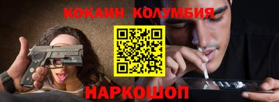 каннабис Ипатово