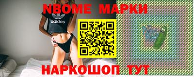 каннабис Ипатово