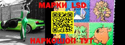каннабис Ипатово