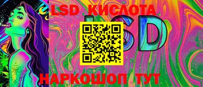 каннабис Ипатово