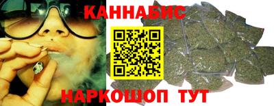 каннабис Ипатово