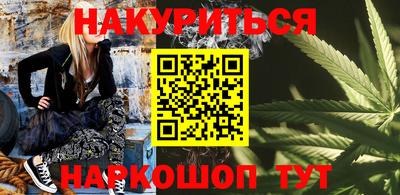 каннабис Ипатово