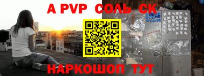 каннабис Ипатово