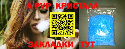 скорость Ирбит