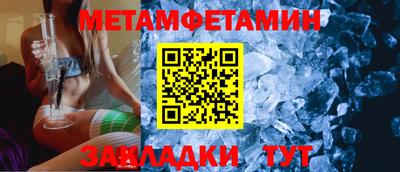 каннабис Ипатово