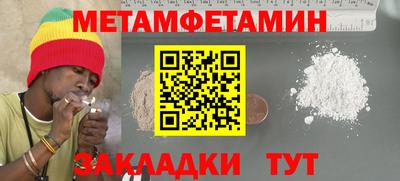 каннабис Ипатово