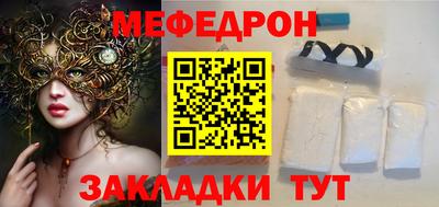 каннабис Ипатово