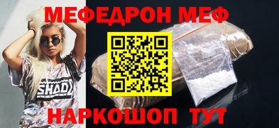 скорость Ирбит