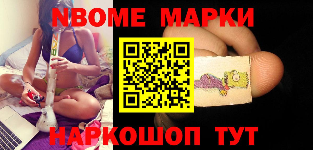 Alpha PVP СОЛЬ кристаллы  Вход с VPN  Ленинск-Кузнецкий  ГАШ  Бошки Шишки  Меф  