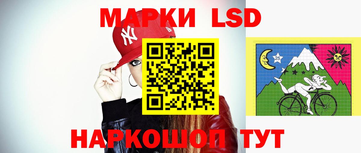 ЛСД экстази ecstasy  LSD-25 экстази ecstasy  Ленинск-Кузнецкий  Вход с VPN 