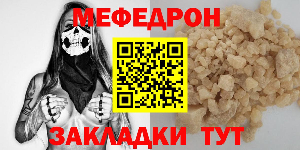 МЯУ-МЯУ 4 MMC  Вход с VPN  МЯУ-МЯУ  МЕФ  Ленинск-Кузнецкий 