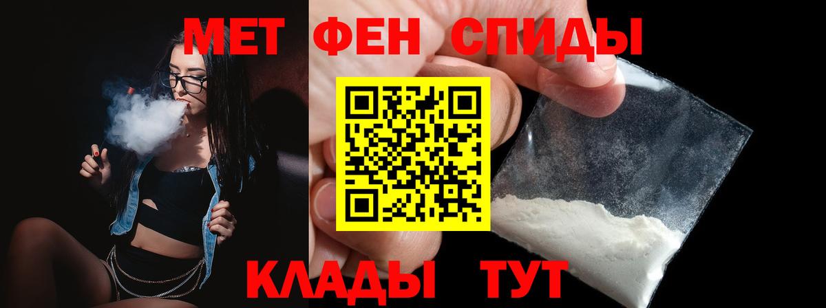 Ленинск-Кузнецкий  МЕТАМФЕТАМИН Methamphetamine  Вход с VPN  МЕТАМФЕТАМИН Methamphetamine 