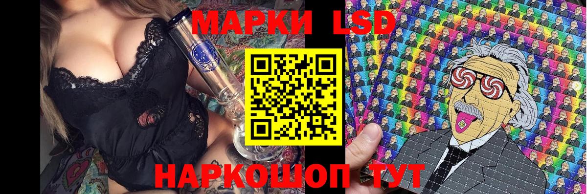 Марки 25I-NBOMe 1,5мг  Марки 25I-NBOMe 1,5мг  купить наркотики цена  Вход с VPN  Ленинск-Кузнецкий 
