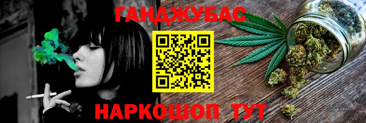Ленинск-Кузнецкий  Шишки марихуана MAZAR  Конопля SATIVA & INDICA  Шишки марихуана конопля  Вход с VPN 